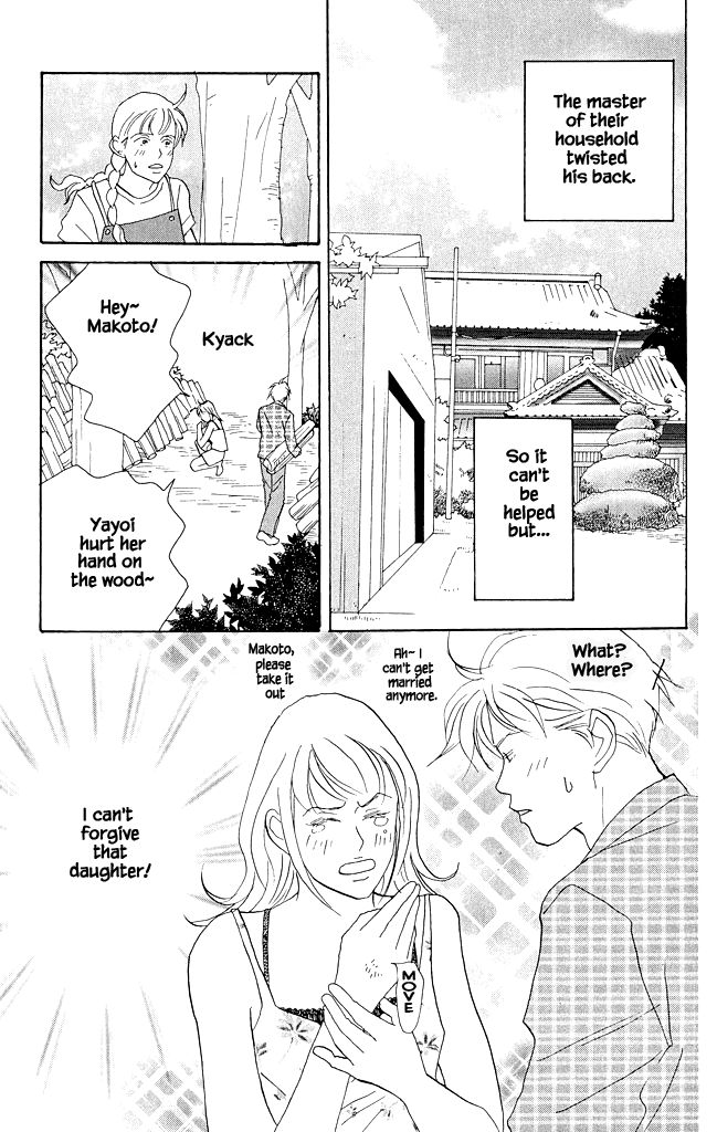 Green (NINOMIYA Tomoko) Chapter 14 8